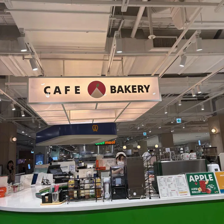 사과당 대표 사진