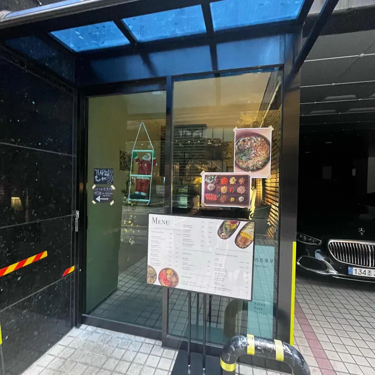 샐리즈로우 대표 사진