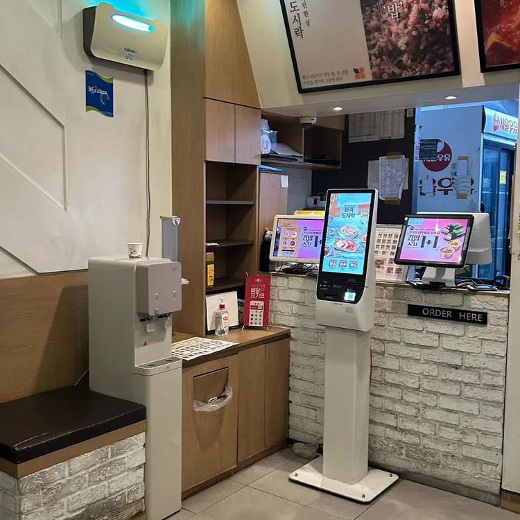 본도시락 대표 사진