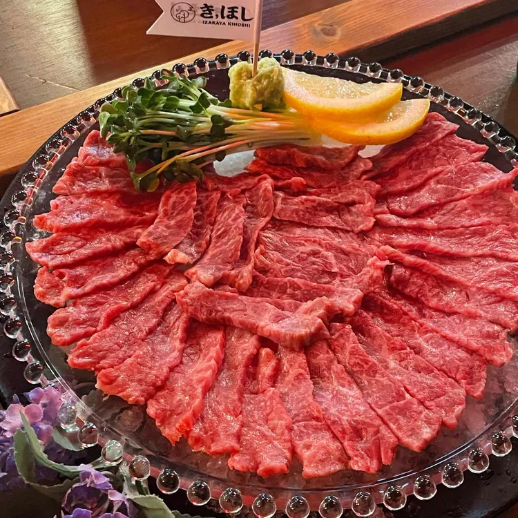 키호시 대표 사진