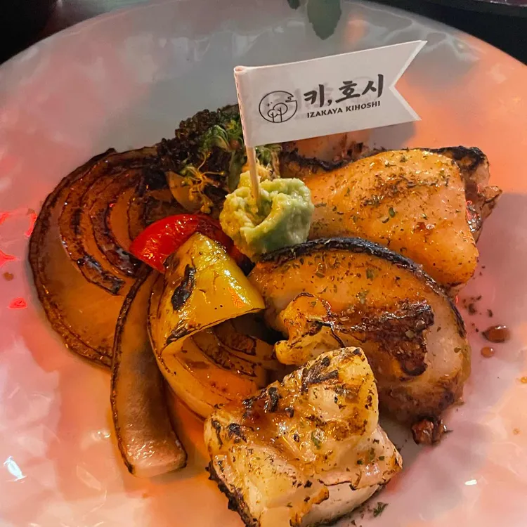 키호시 대표 사진