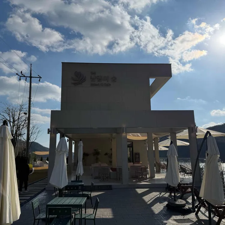 남댕이숲 대표 사진