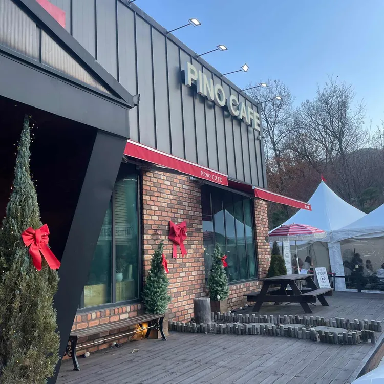 피노카페 사진