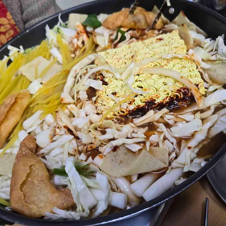 마복림 떡볶이 사진