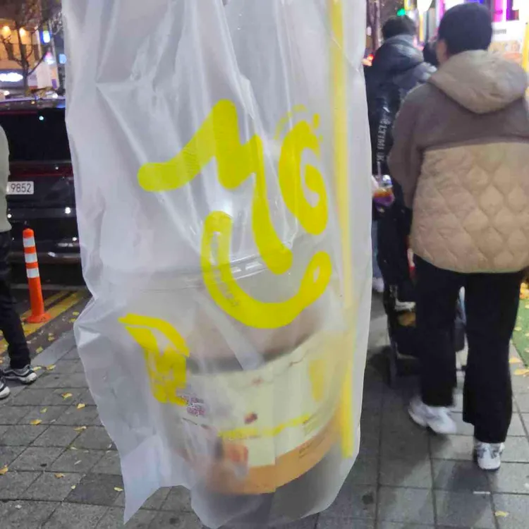 메가커피 대표 사진