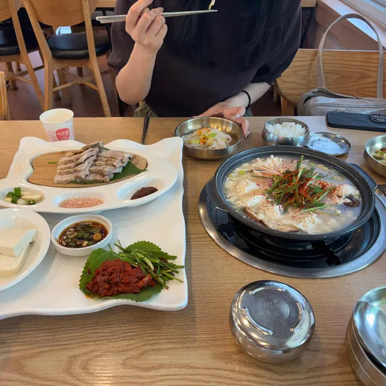 정은숙 초당순두부 사진