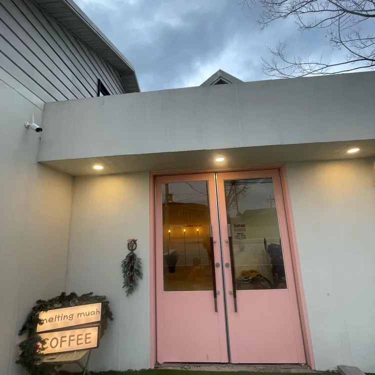 멜팅무아 대표 사진