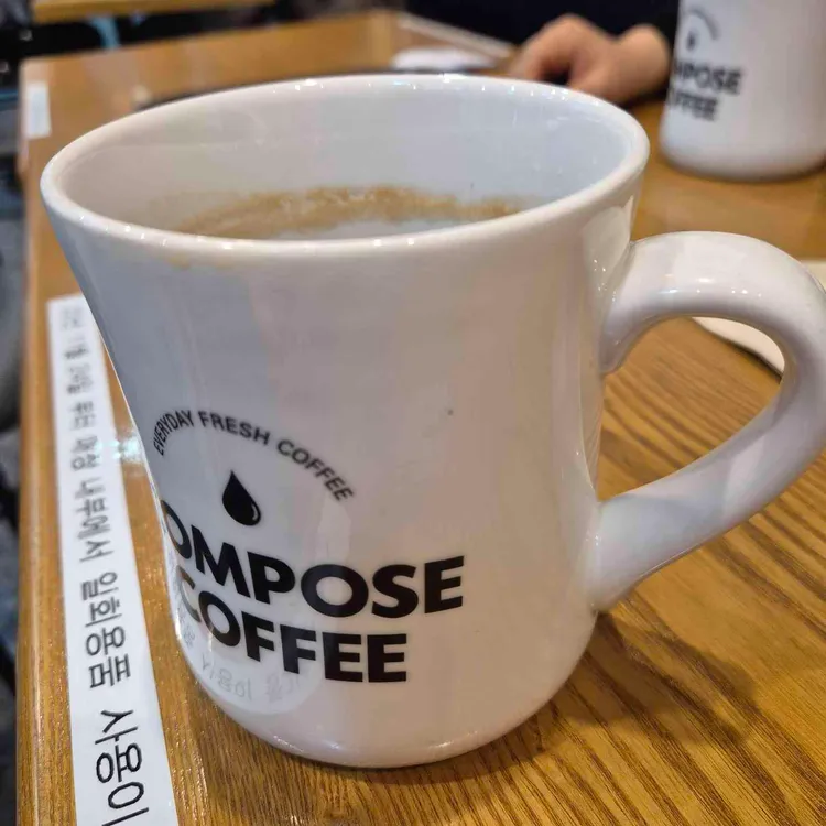 컴포즈커피 대표 사진