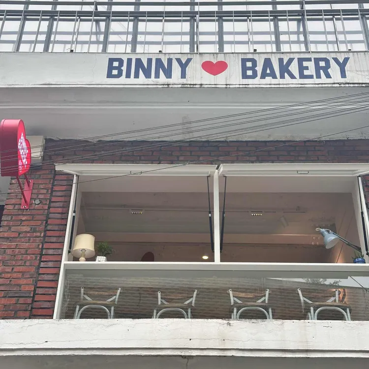 비니베이커리 대표 사진