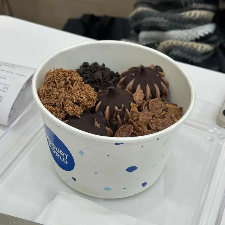 요거트월드 대표 사진
