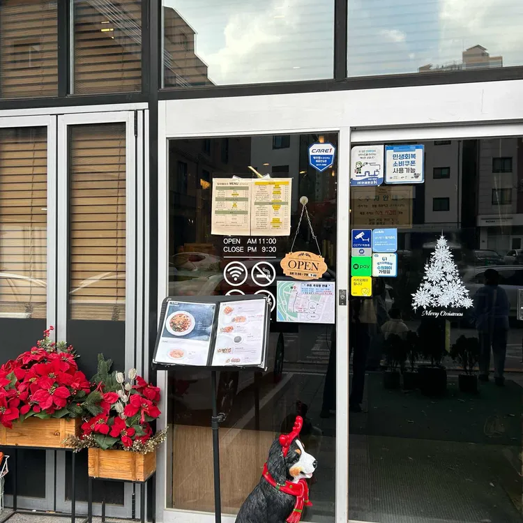 타이테라스 사진