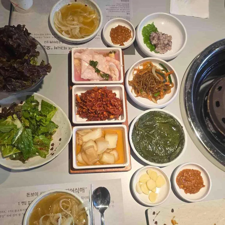 도드람 한돈 삼겹살