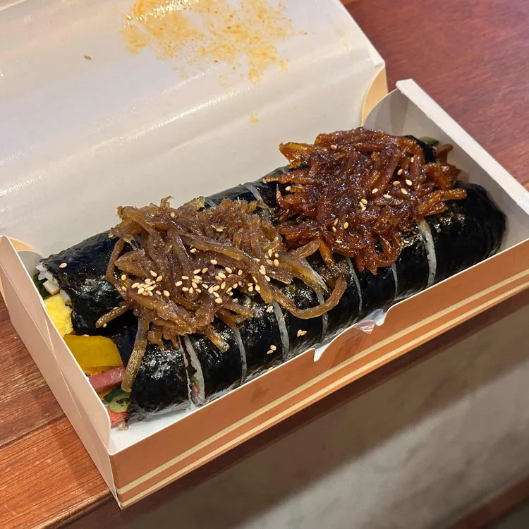 황남우엉김밥 사진