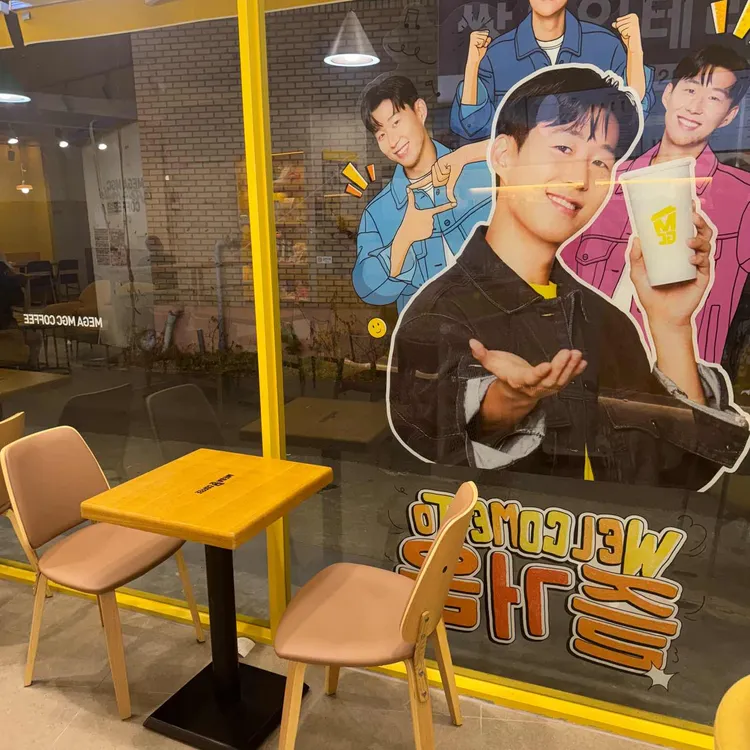 메가MGC커피 대표 사진