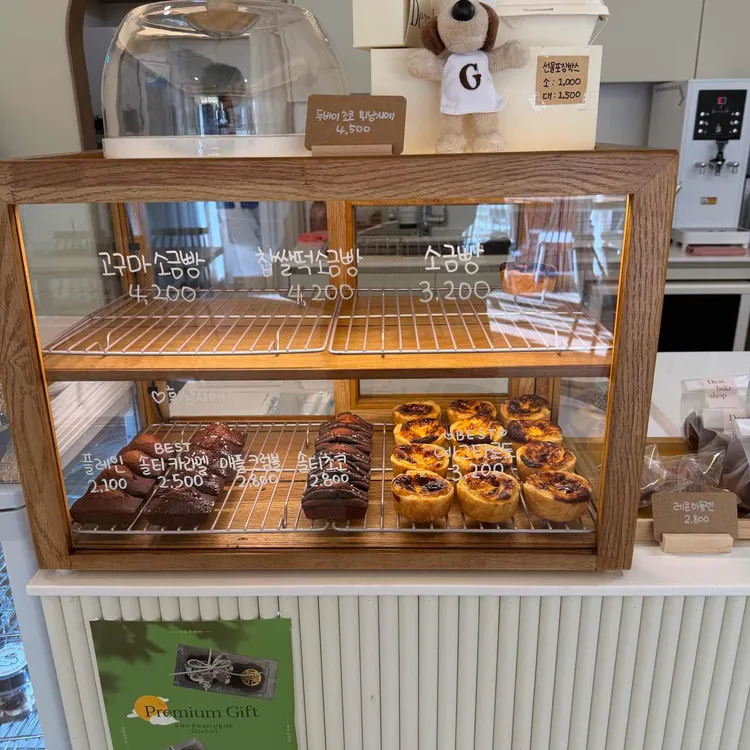 디어베이크샵 대표 사진