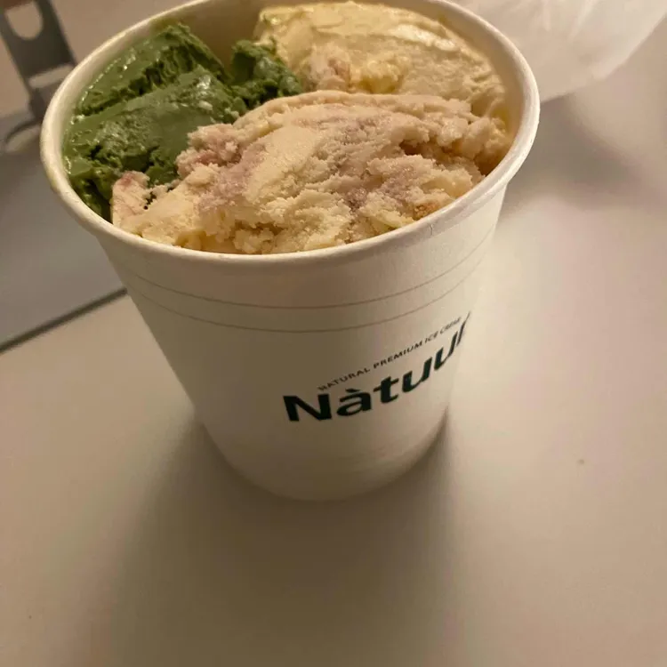 나뚜루 시그니처 사진