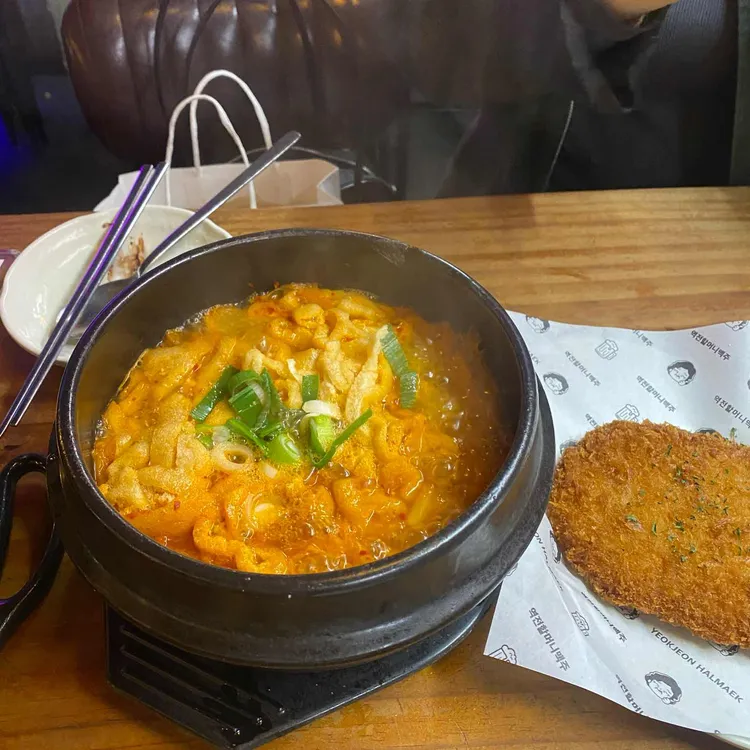 역전할머니맥주 대표 사진