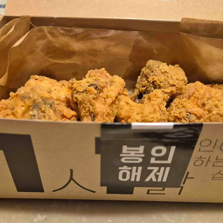 치킨키친 대표 사진
