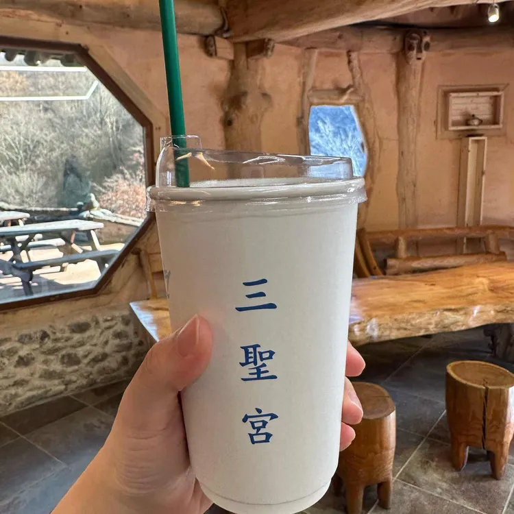 삼성궁카페 대표 사진