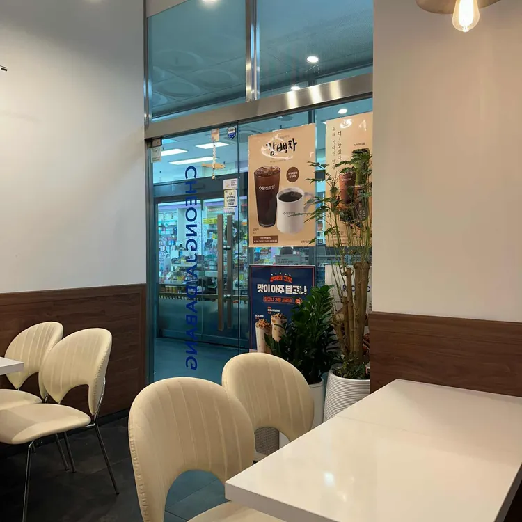 청자다방 대표 사진