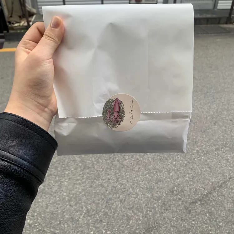 바다손김밥 대표 사진