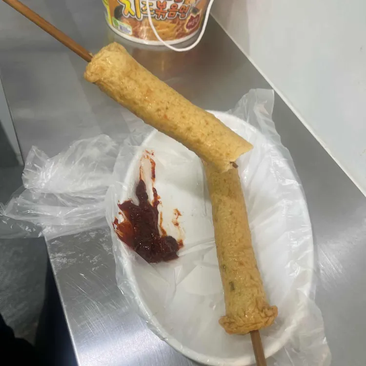 어묵나라 대표 사진