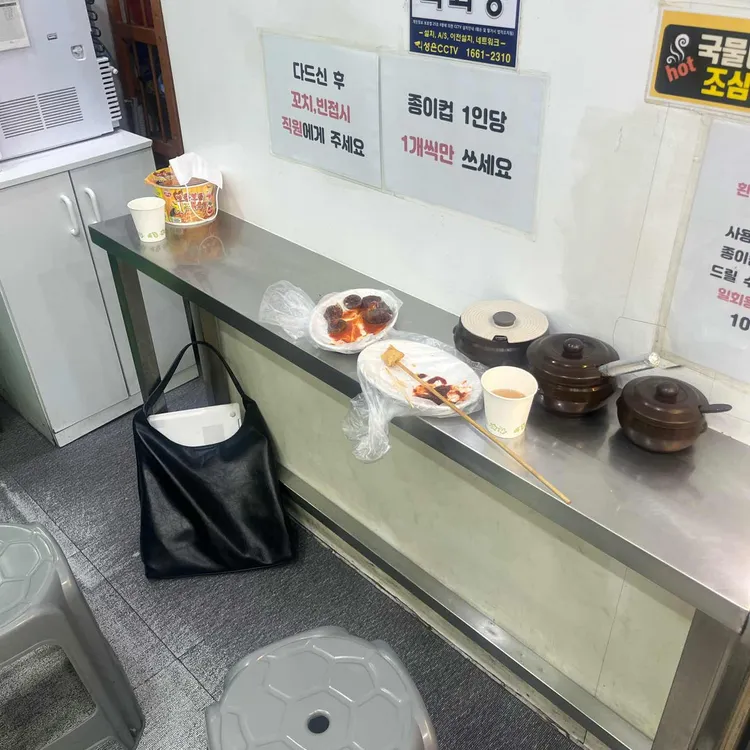 어묵나라 대표 사진