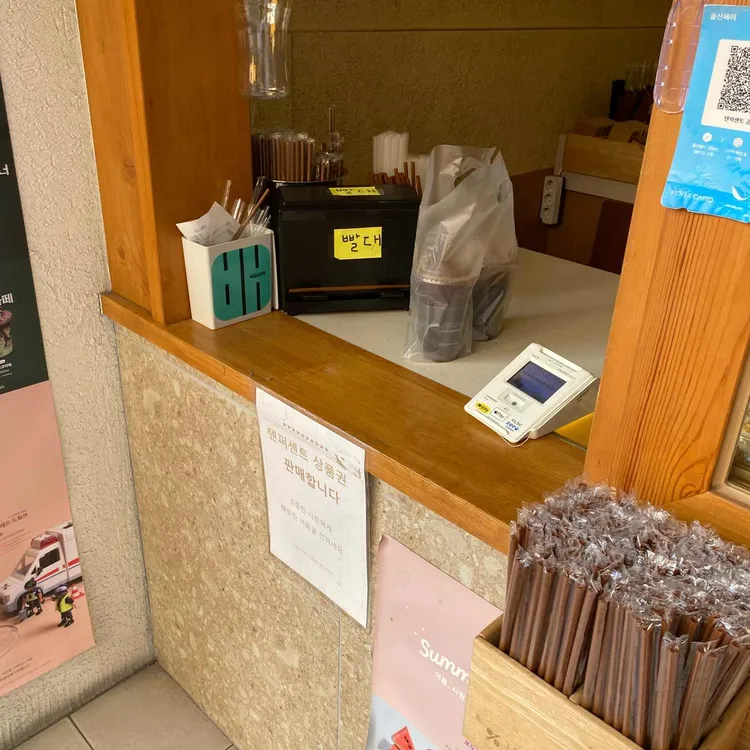 텐퍼센트커피 대표 사진