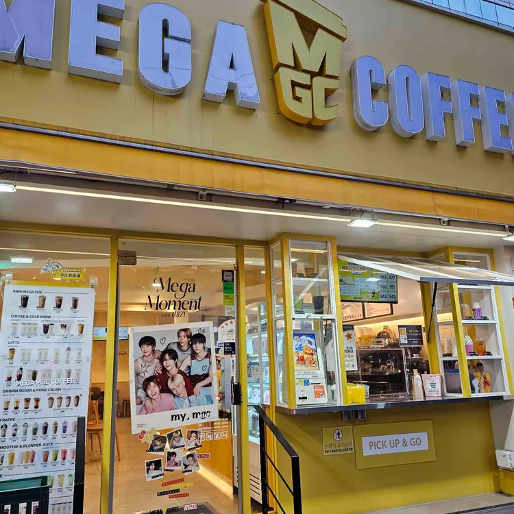 메가MGC커피 대표 사진