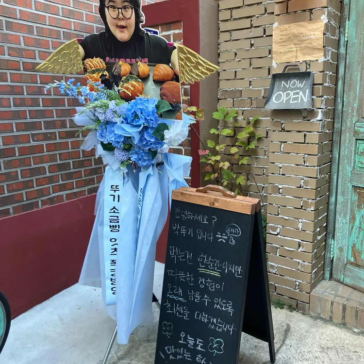 피킹 플레져 사진