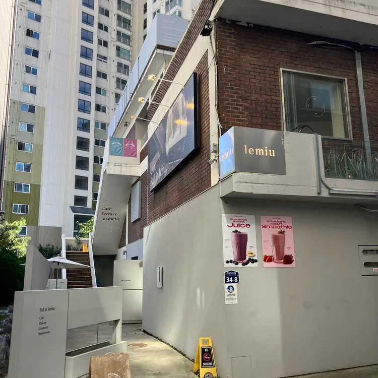 폴인레미유 사진