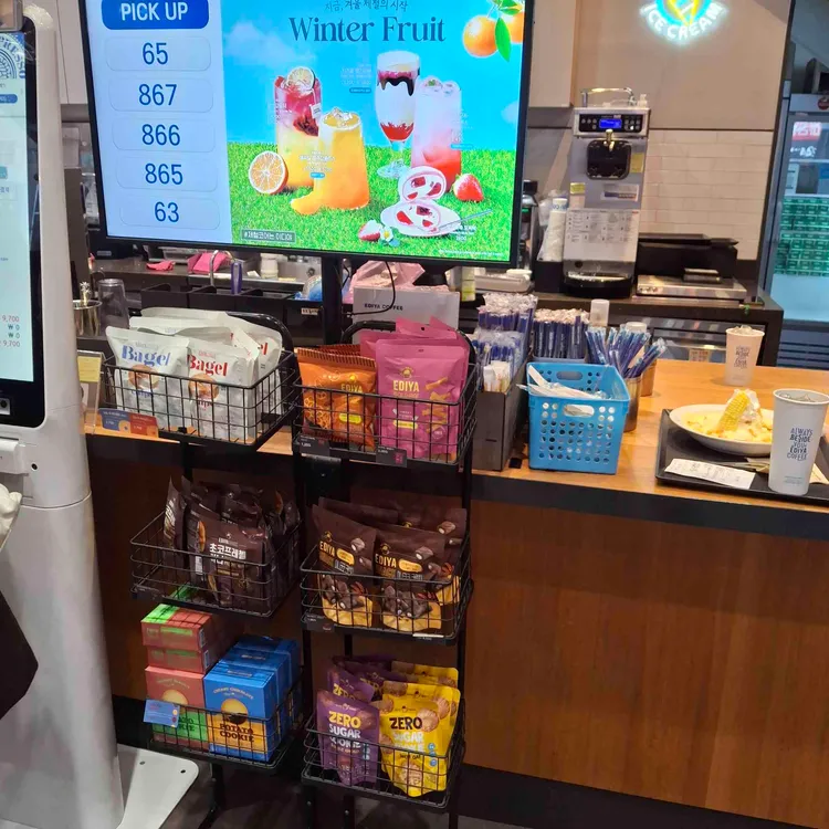 이디야커피 대표 사진