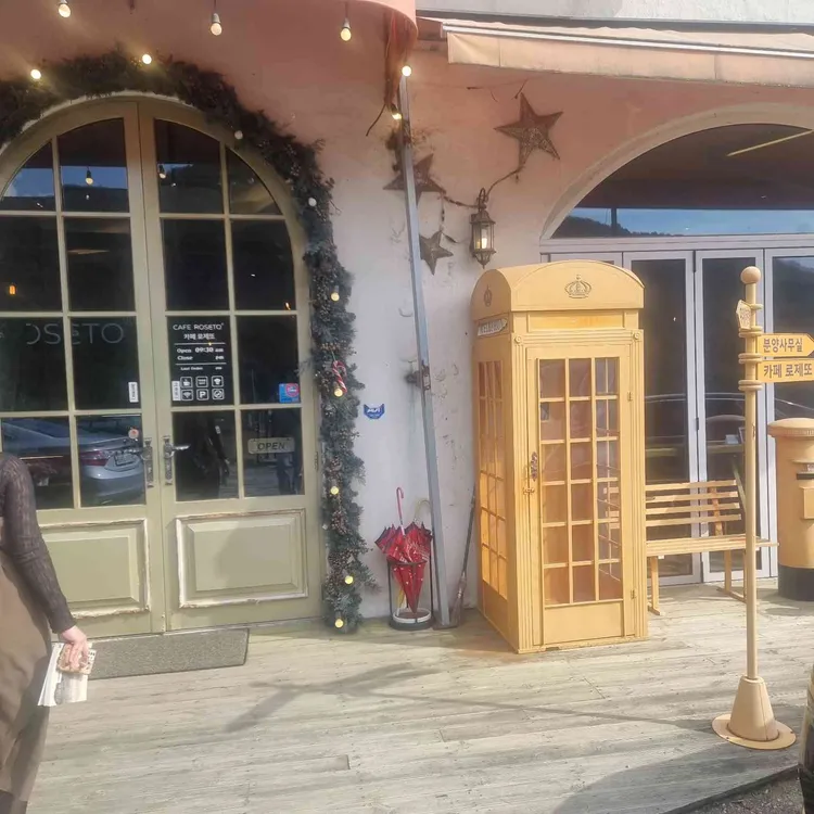 카페 로제또 대표 사진