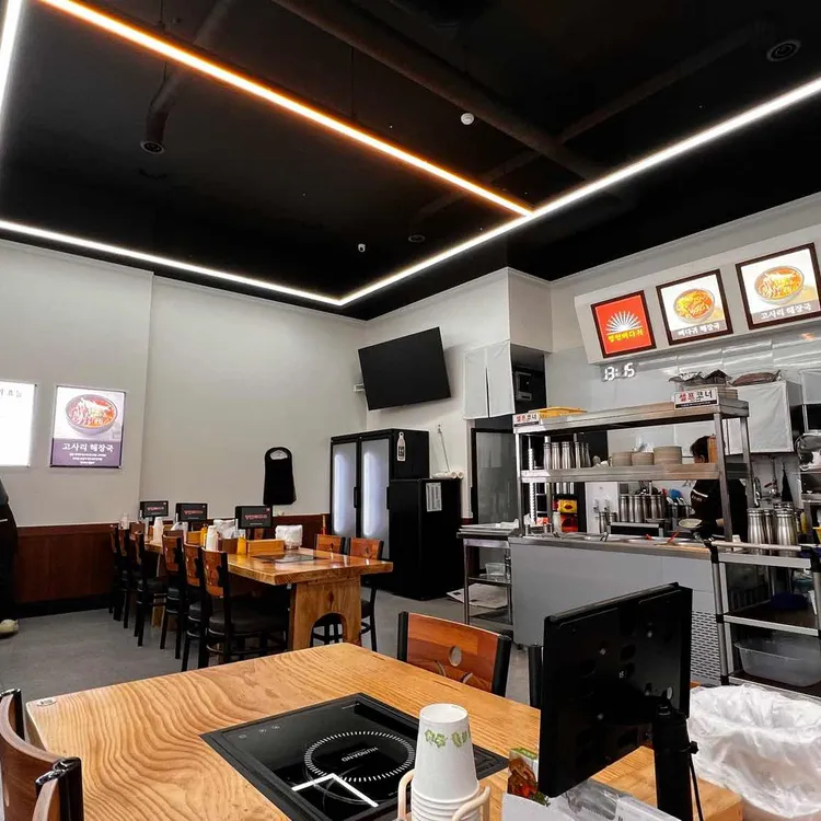 양천뼈다귀 대표 사진