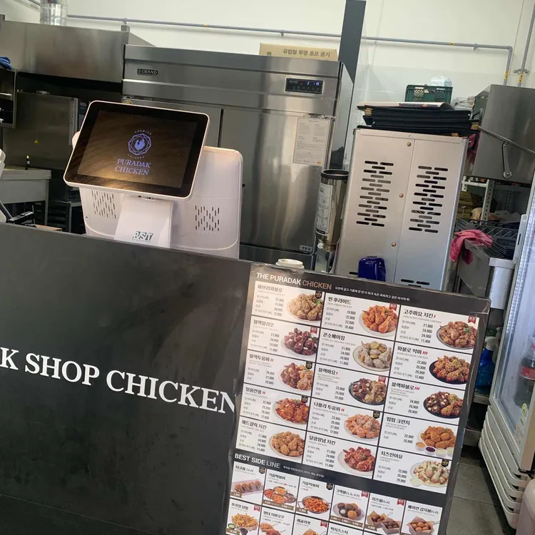 푸라닭 대표 사진