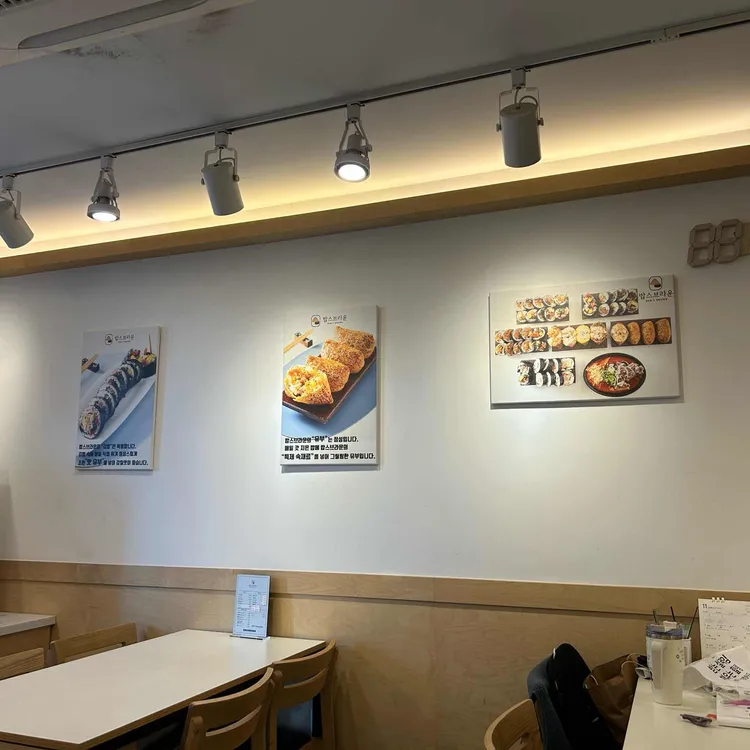 밥스브라운 대표 사진