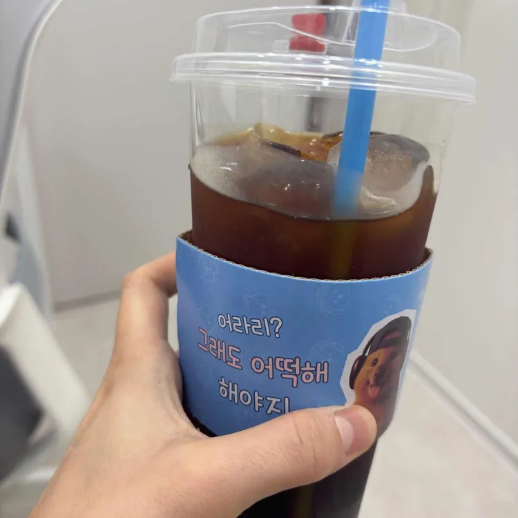 하이오커피 대표 사진