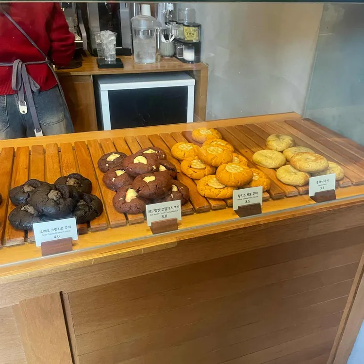 버터스니프 대표 사진