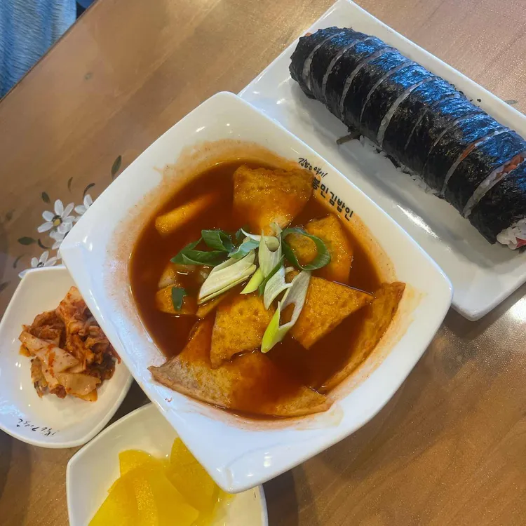 고봉민김밥인 경주 대표 사진