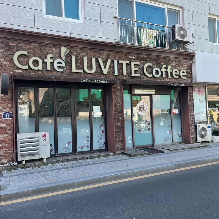 루비떼카페 대표 사진