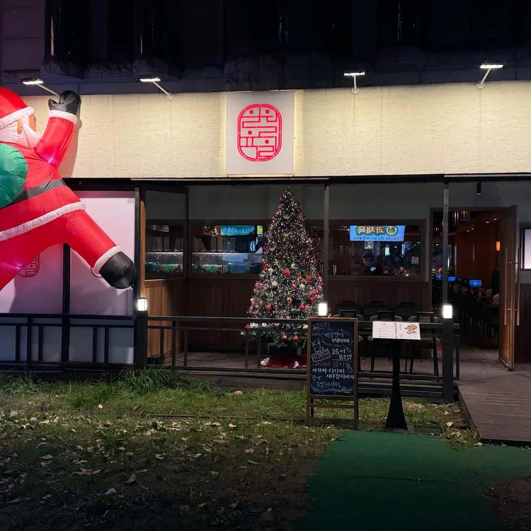 일월육일 대표 사진