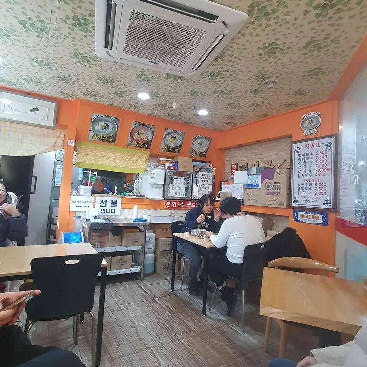 공릉동원조멸치국수 대표 사진