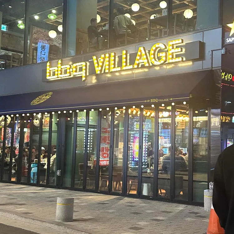 BBQ치킨 대표 사진