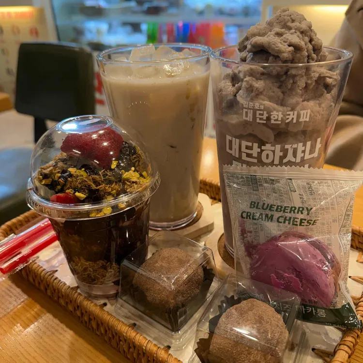 더대단한커피 대표 사진