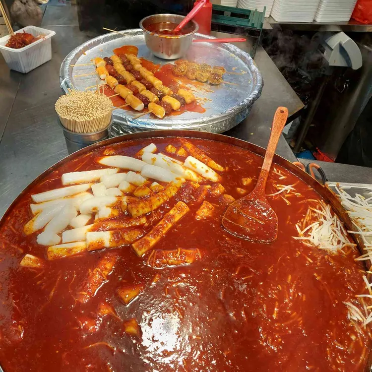강가네 떡볶이 사진