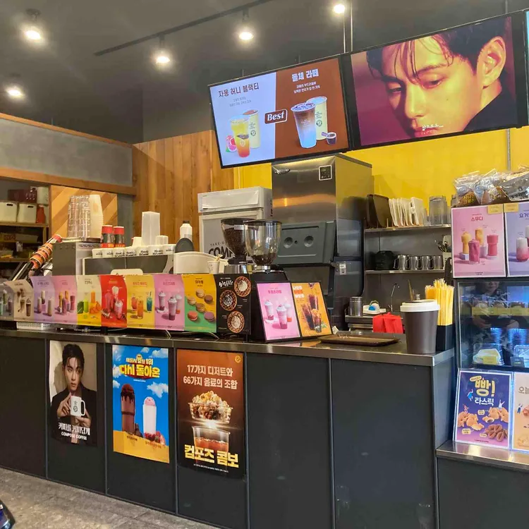 컴포즈커피 대표 사진