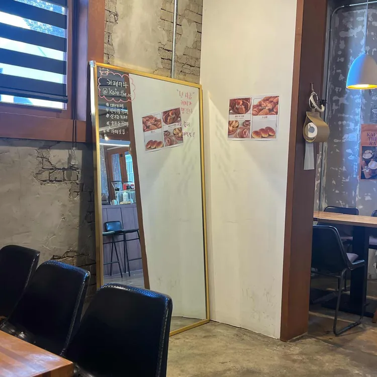 카페더라 대표 사진