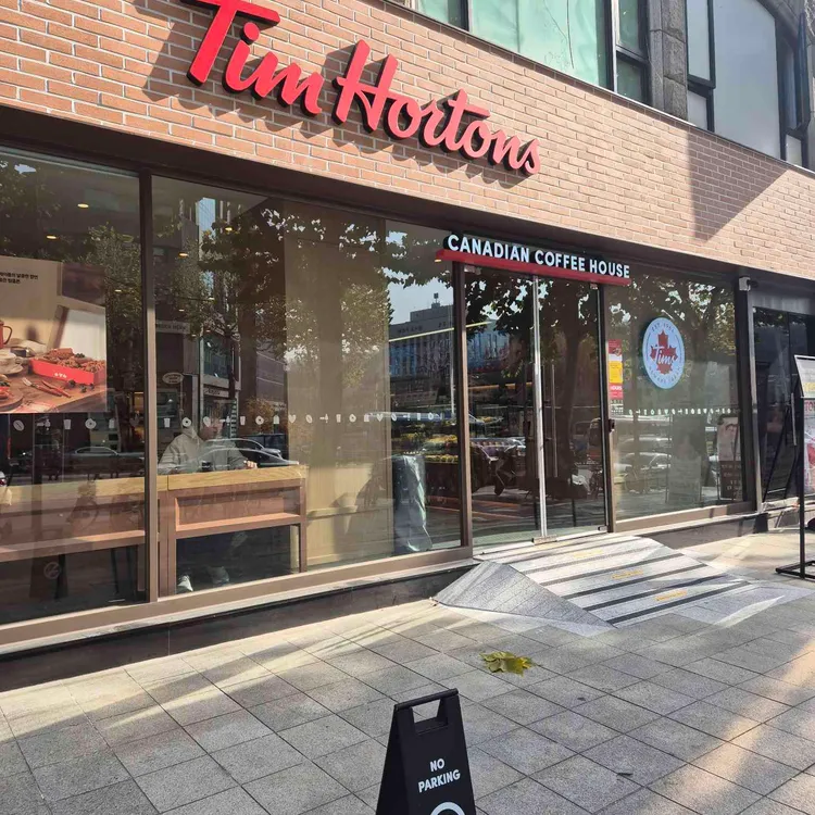 팀홀튼 대표 사진