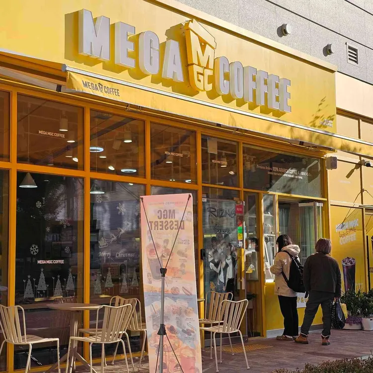 메가커피 대표 사진