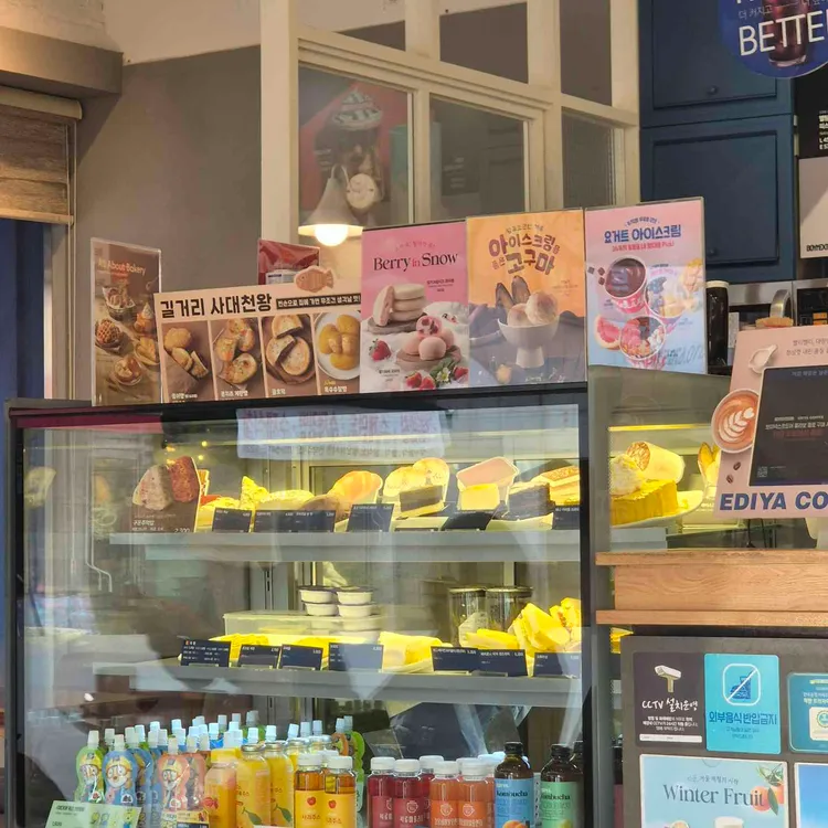 이디야커피 대표 사진